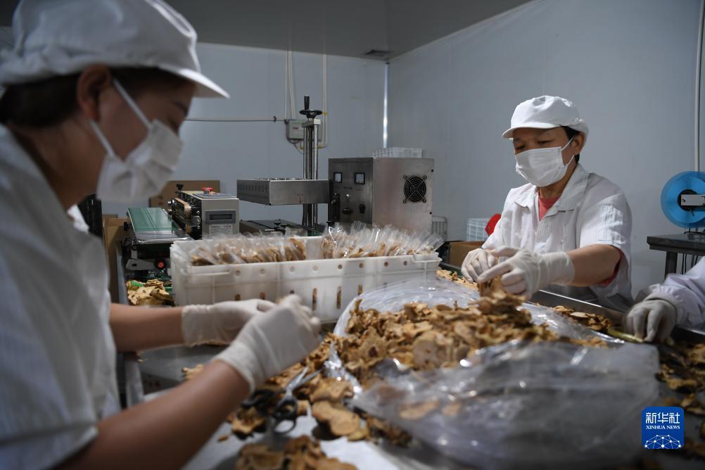天盛国际开户